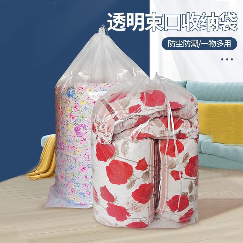 ความจุขนาดใหญ่ป้องกันความชื้น Tidy-Up Moving Storage Bag Self-Drawstring Drawstring Storage Bag ผ้าน