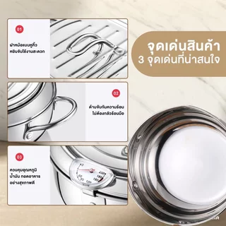 หม้อทอดลึก หม้อสแตนเลส 304 เทมปุระกระทะ สไตล์ญี่ปุ่น ด้วยเครื่องวัดอุณหภูมิ สามารถใช้ได้กับเตา เตาแม่เหล็กไฟฟ้า เตาแก๊ส