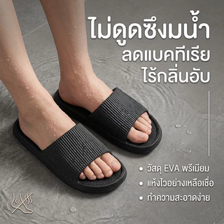 【ราคาประหยัด】 รองเท้าแตะผู้หญิง รองเท้าแตะห้องน้ำ วัสดุ EVA ยางนุ่ม พื้นรองเท้ากันลื่น นุ่มใส่สบาย