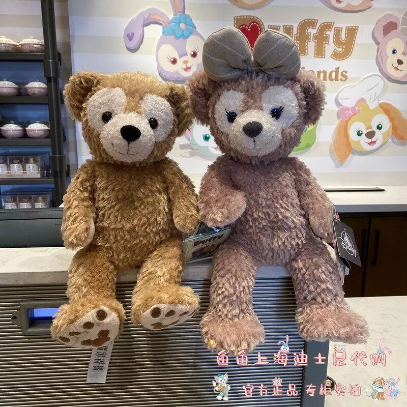 ตุ๊กตาดัฟฟี่ เชอร์ลี่ย์โรส DS