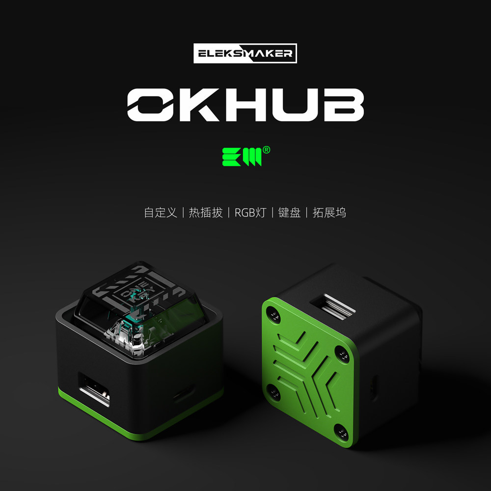 อีเอ็ม | อลูมิเนียมอัลลอยด์ Docking Station Mini คีย์บอร์ด HUB Boss Key Programmer คีย์บอร์ดแฟนของขว