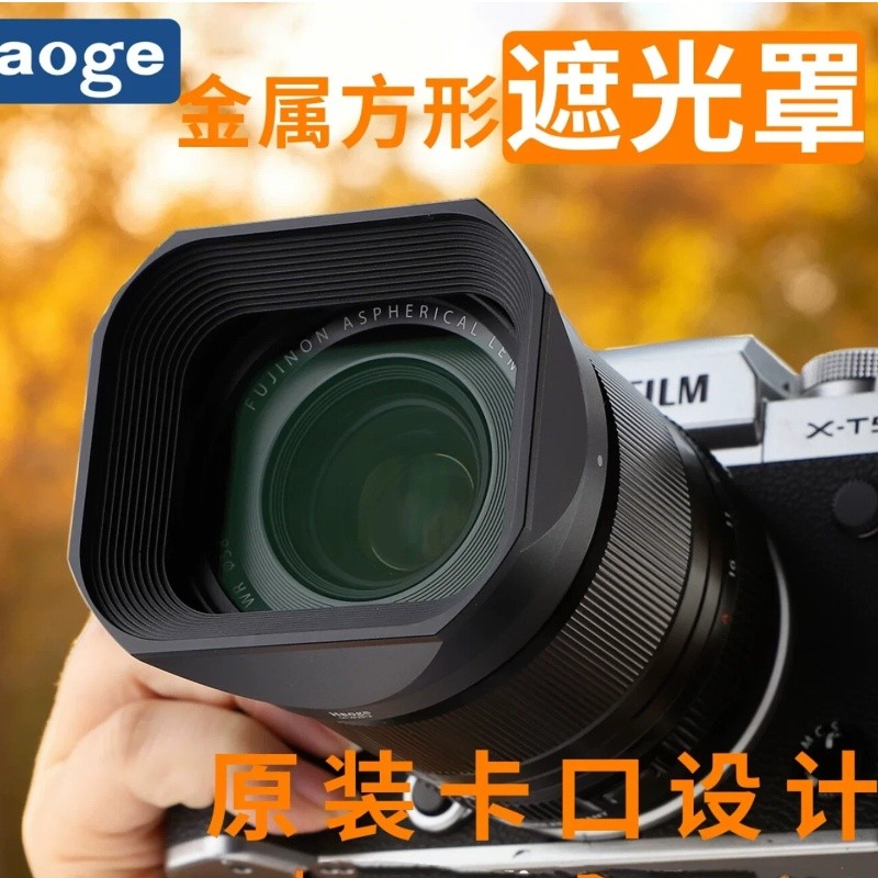 [เบอร์ เพลง] Fuji XF33mm F1.4 R Metal Lens Hood Dedicated Square Mount Quick Assembly Disassembly Wi