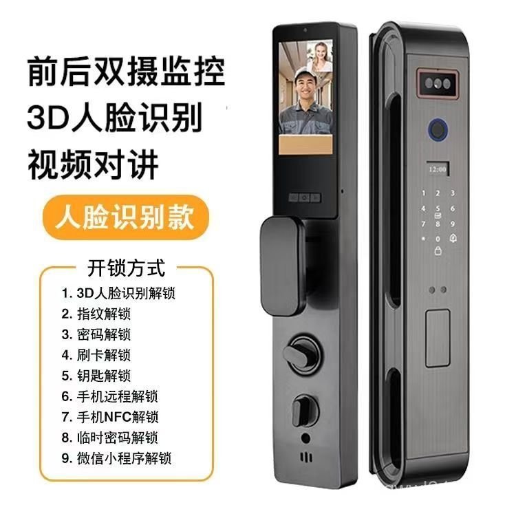 Cat Eye กล้อง 3d Face Face ลายนิ้วมือ Anti-Theft ประตูสมาร์ทการ์ดการตรวจสอบสมาร์ทผสมล็อคอัตโนมัติ Du
