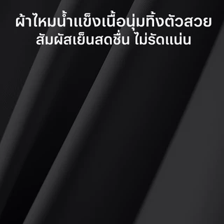 HeaSmile กางเกงขาสั้นผู้ชาย กางเกงลำลอง ผ้าเย็น แห้งไว ระบายอากาศ ไม่อับชื้น (M-SGXXDK)