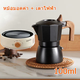 วาล์วคู่ Moka Pot หม้อกาแฟสกัดฝรั่งเศสอลูมิเนียมเครื่องชงกาแฟกลางแจ้ง Moka Pot Espresso Appliance 150ML
