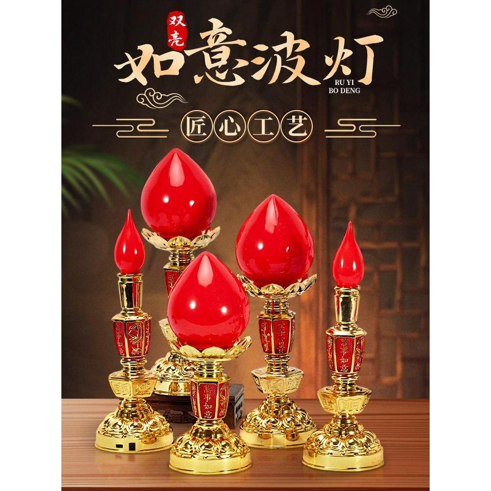 ชาร์จled长明灯神台灯家用电书台灯一财神灯ชาร์จนําโคมไฟที่สว่างสดใสพระเจ้าโคมไฟตั้งโต๊ะขี้ผึ้งไฟฟ้าในครัวเรือน bihua.m