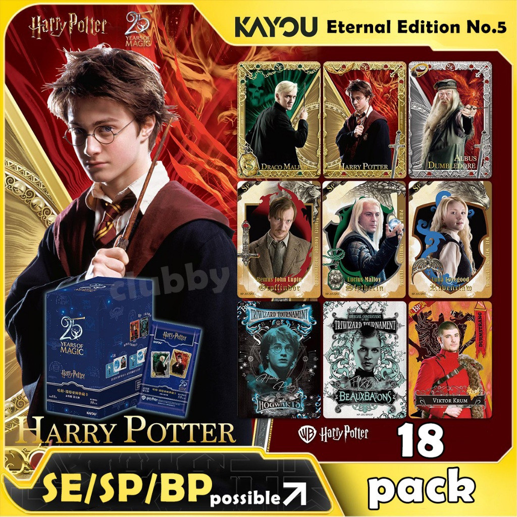 การ์ด Harry Potter 18 แพ็ค kayou Malfoy การ์ด SE/SP/BP หายาก 25th Anniversary Eternal Edition