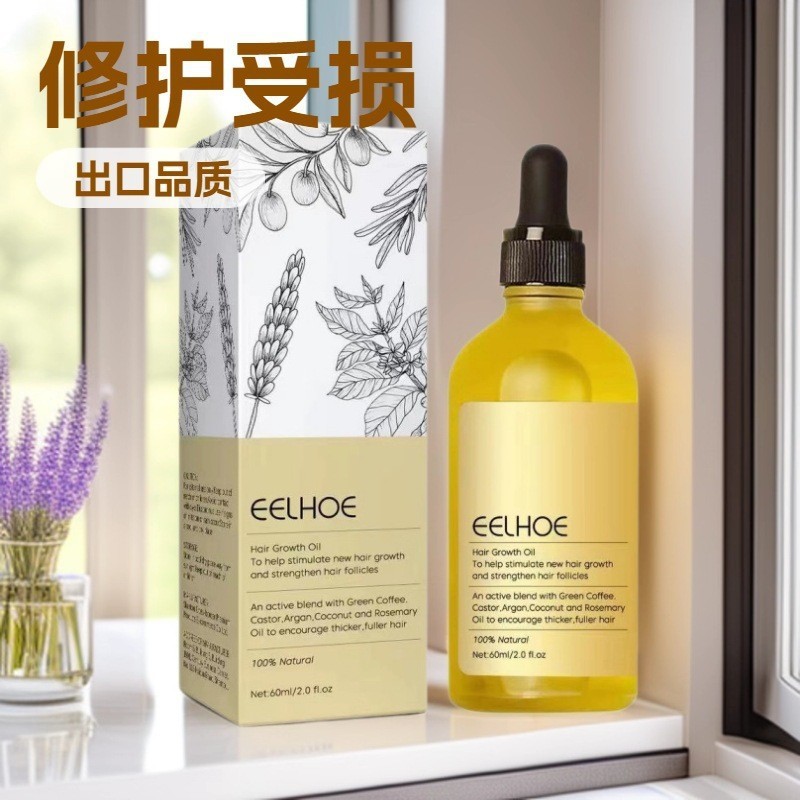 EELHOE Rosemary Hair Essential Oil Hair Softening Hair Nourishing Hair Oil/dashiguan5.8