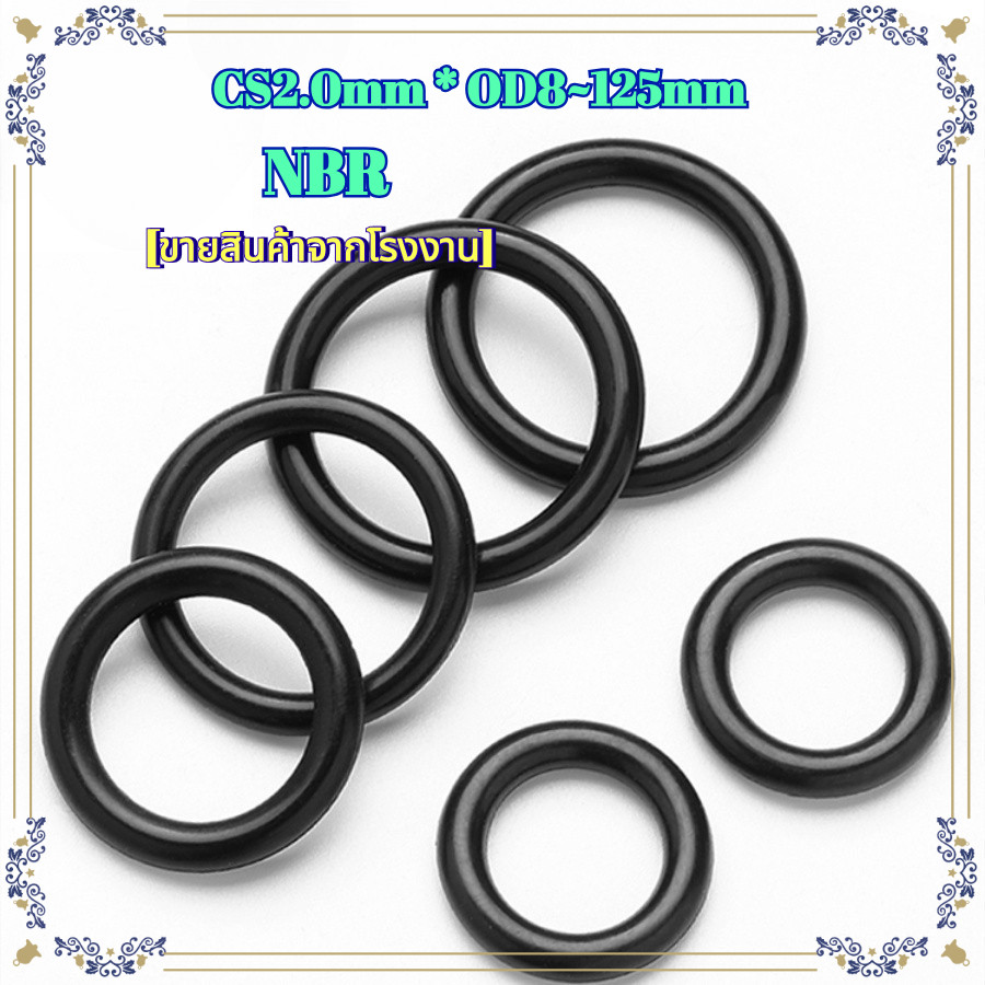 {{{{LMF keen2}}} ปะเก็นโอริง NBR สีดํา CS2.0mm * OD8~125mm