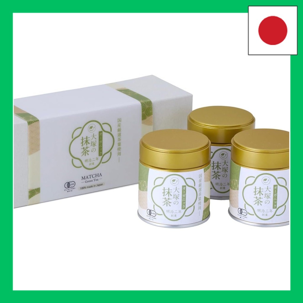 Matcha Organic Domestic Gift Box Luxury Otsuka Seicha Established in 1892 Long-established Organic J