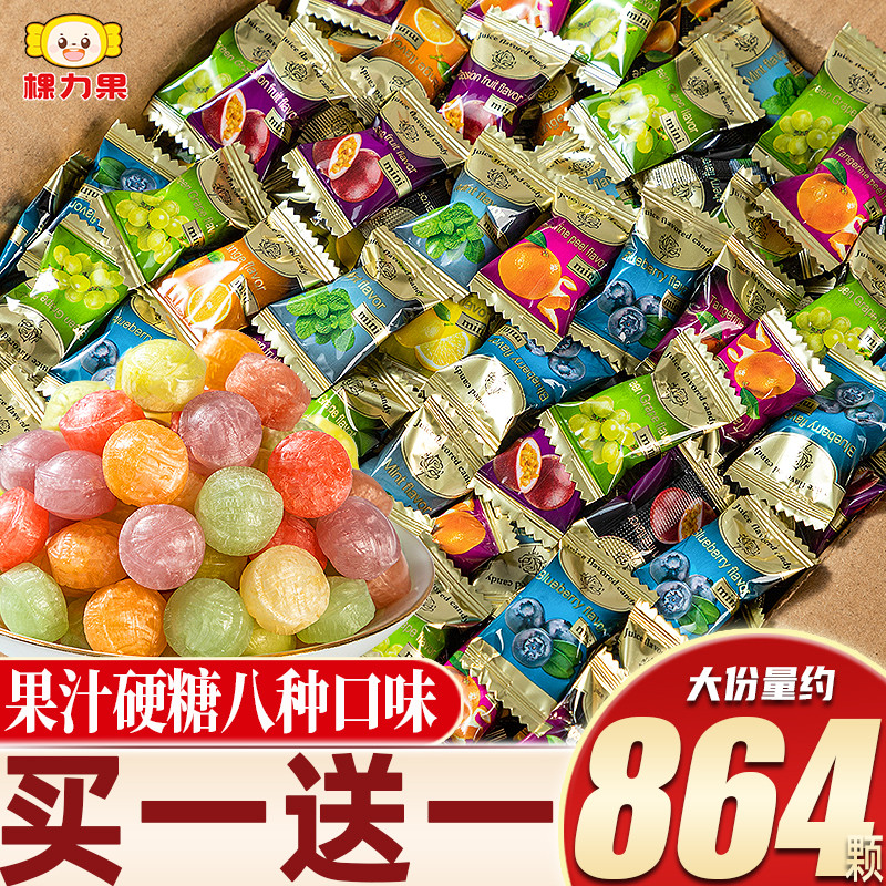 T Tree Fruit Premium Fruit Candy หลากหลายรสชาติ Hard Candy Influencer รสเยอรมันจํานวนมากขนมแต่งงานขน