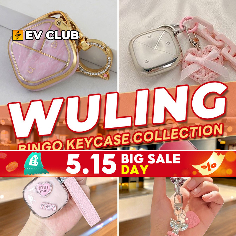 เหมาะสําหรับ Wuling Air ev Wuling binguo ev Wuling bingo ev น่ารักสาว Key Shell สดน่ารักกุญแจรถจี้ให