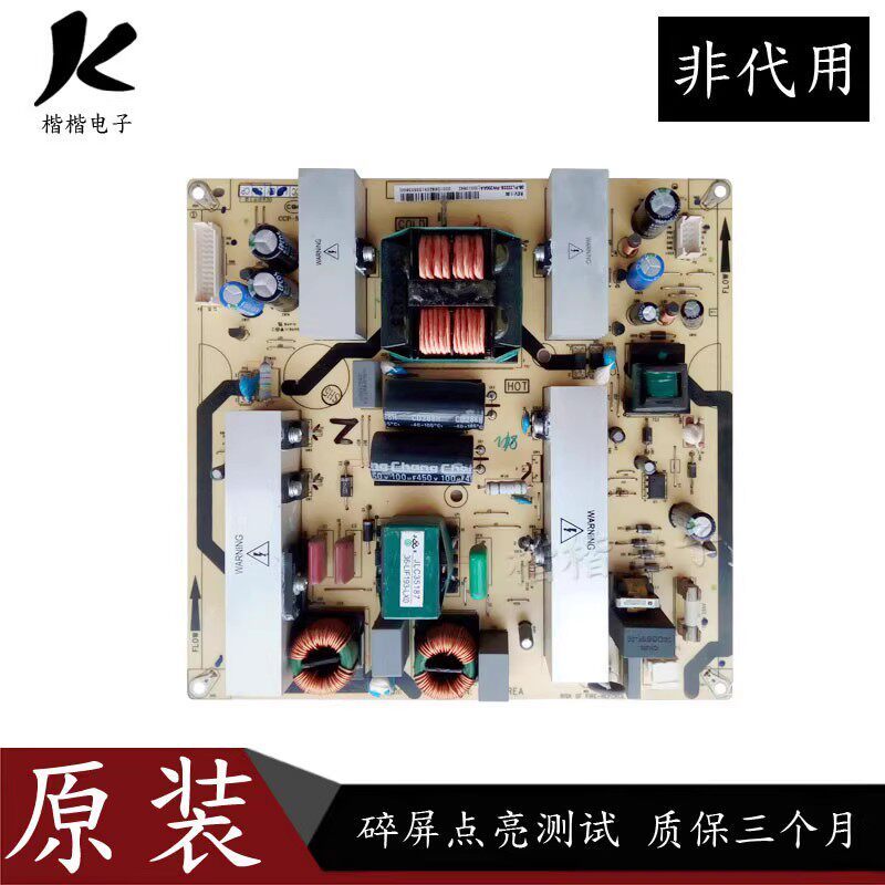 TCL L32F11 LCD TV Power Board 40-1P3222-PWB1XG 08-PL3222B One PW200AA