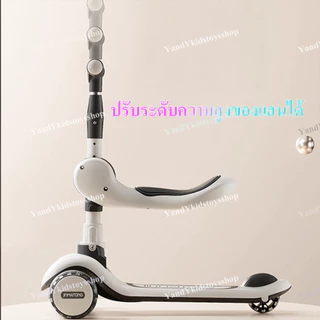 พร้อมส่ง สกุดเตอร์เด็ก สกู๊ตเตอร์ พับ ดนตรี วงล้อแฟลช ล้อมี ขาไถ ปรับนั่งได้ยืนได้ ของเล่นเด็ก 2-6ขวบ