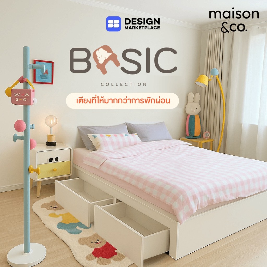 SB Design Square เตียง 2 ลิ้นชัก ขนาด 5 รุ่น BASIC สีขาว (157x203x31 ซม.) แบรนด์ MAISON&CO.