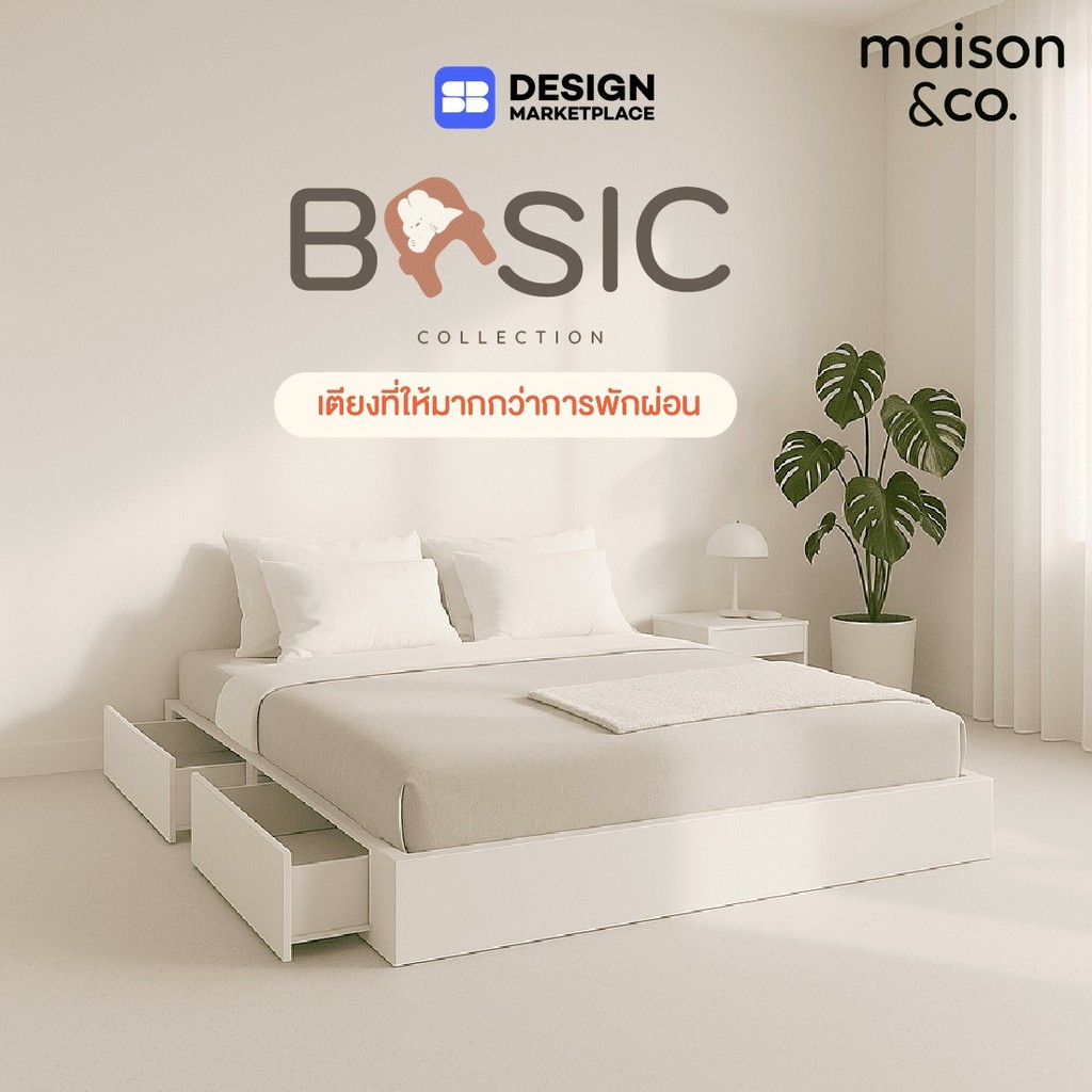 SB Design Square เตียง 2 ลิ้นชัก ขนาด 6 ฟุต รุ่น BASIC สีขาว (186x203x31 ซม.)  แบรนด์ MAISON&CO.