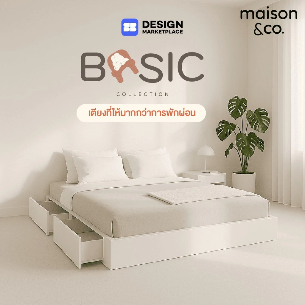 SB Design Square เตียง 2 ลิ้นชัก ขนาด 6 ฟุต รุ่น BASIC สีขาว (186x203x31 ซม.) แบรนด์ MAISON&CO.