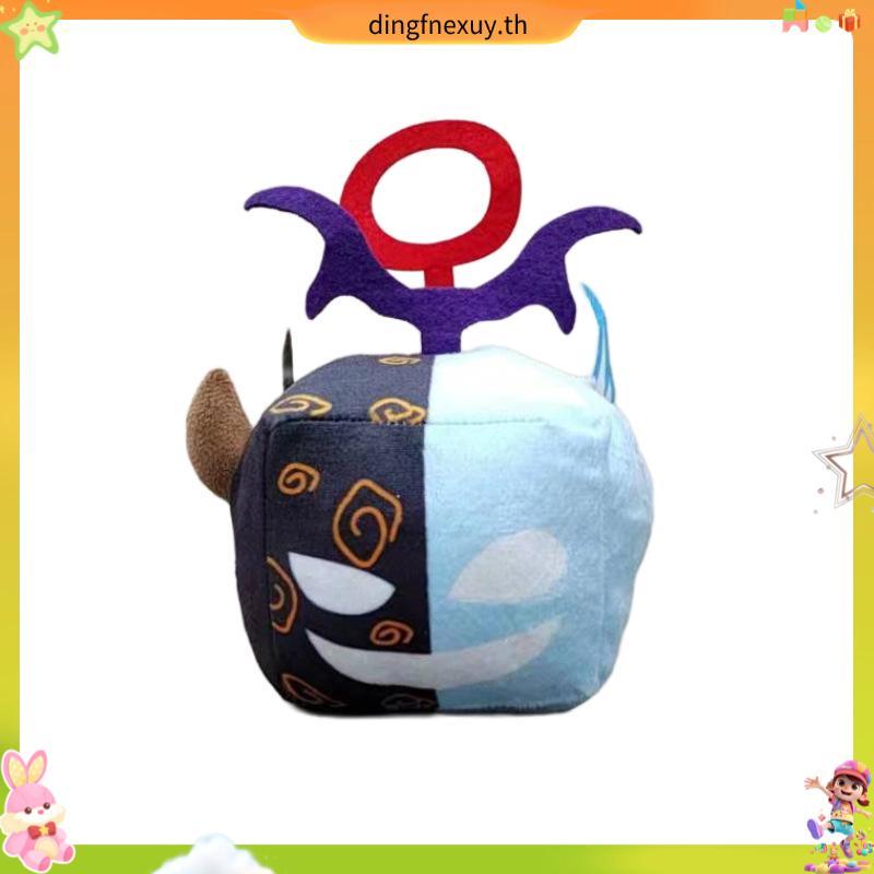 Blox Fruits Plushies Dragon Fruit , Kitsune Fruit, Gas Fruit อุปกรณ์ต่อพ่วงเกมตุ๊กตาผลไม้ของขวัญวันเ