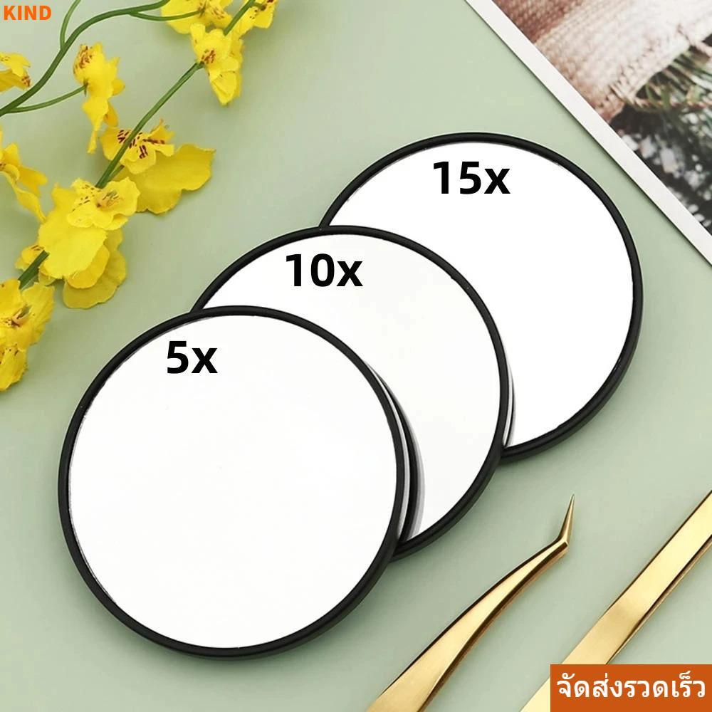 จัดส่งที่รวดเร็ว กระจกขยาย KIND พร้อมถ้วยดูด 5x/10x/15x กระจกแต่งหน้า, กระจกขยายสิวหัวดําทรงกลม