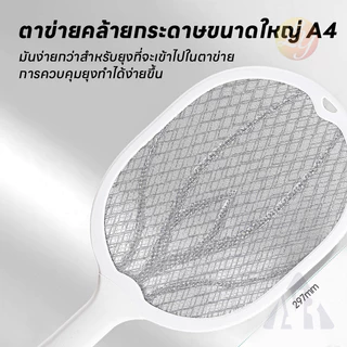 ไม้ตียุง 2in1 ไม้ตียุงไฟฟ้า USB ที่ตียุง โคมไฟกันยุงและตียุงในเครื่องเดียว มาพร้อมไฟล่อยุงแสงสีม่วง