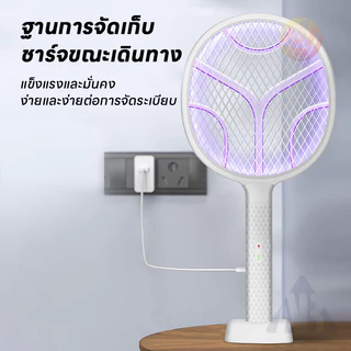 ไม้ตียุง 2in1 ไม้ตียุงไฟฟ้า USB ที่ตียุง โคมไฟกันยุงและตียุงในเครื่องเดียว มาพร้อมไฟล่อยุงแสงสีม่วง