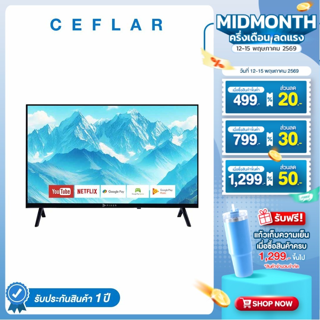 Pixer สมาร์ททีวี 32 นิ้ว DTV-3202 จอแบน LED 4K Smart TV ภาพคมชัด เชื่อมต่ออินเทอร์เน็ตได้