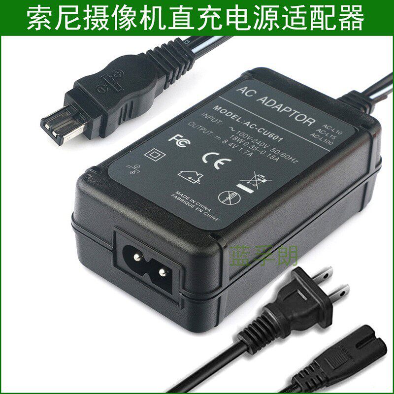 อะแดปเตอร์แปลงไฟกล้อง Sony DV DSR-PD190P PD198 PD198P PD190 เครื่องชาร์จ