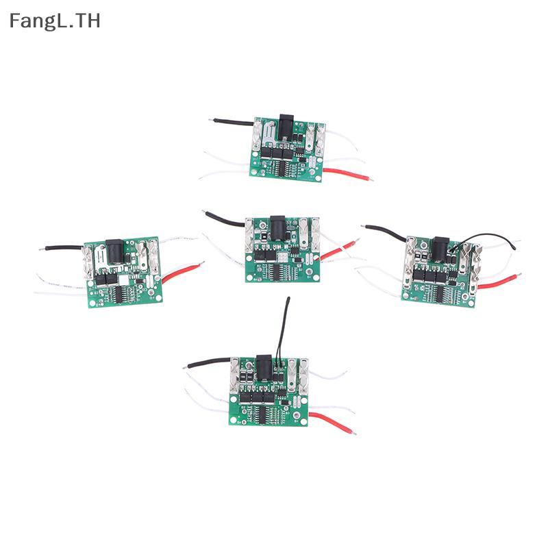 [Well] 1 PC PCB Circuit Board สําหรับ Li-ion แบตเตอรี่ชาร์จแผ่นป้องกันแหล่งจ่ายไฟ 5S 21V BMS 2MOS 3MOS เครื่องมือแผ่นป้องกัน [ใหม่]