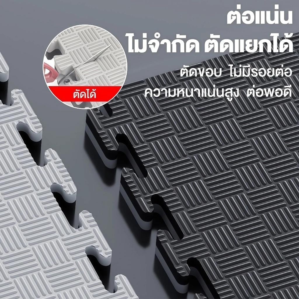 แผ่นยาง EVA จิ๊กซอว์ปูพื้น หนา 2.5 ซม. thumbnail 8