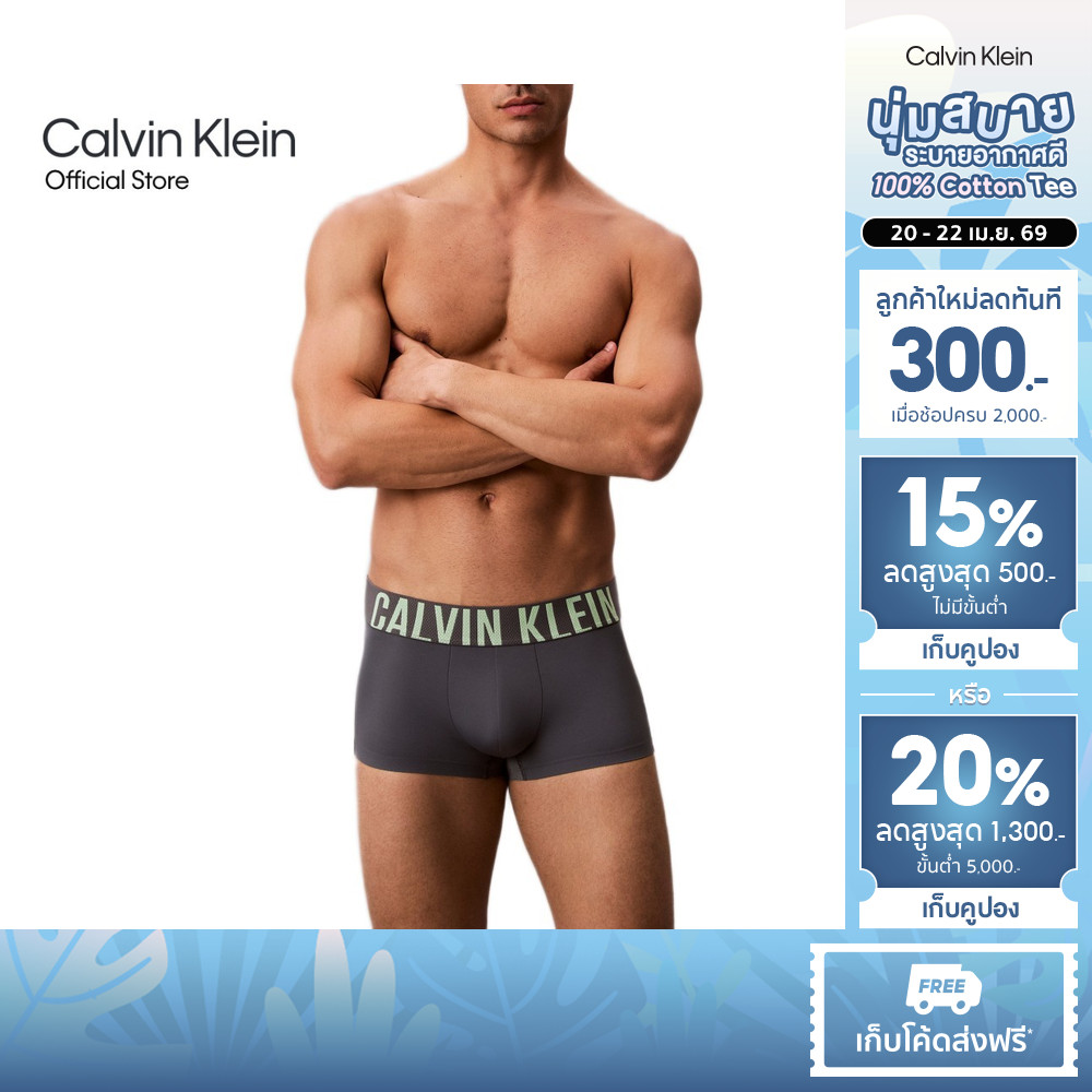 CALVIN KLEIN กางเกงในผู้ชาย Intense Power Microfiber ทรง Low Rise Trunk รุ่น NB4401 CKP-สีเทา