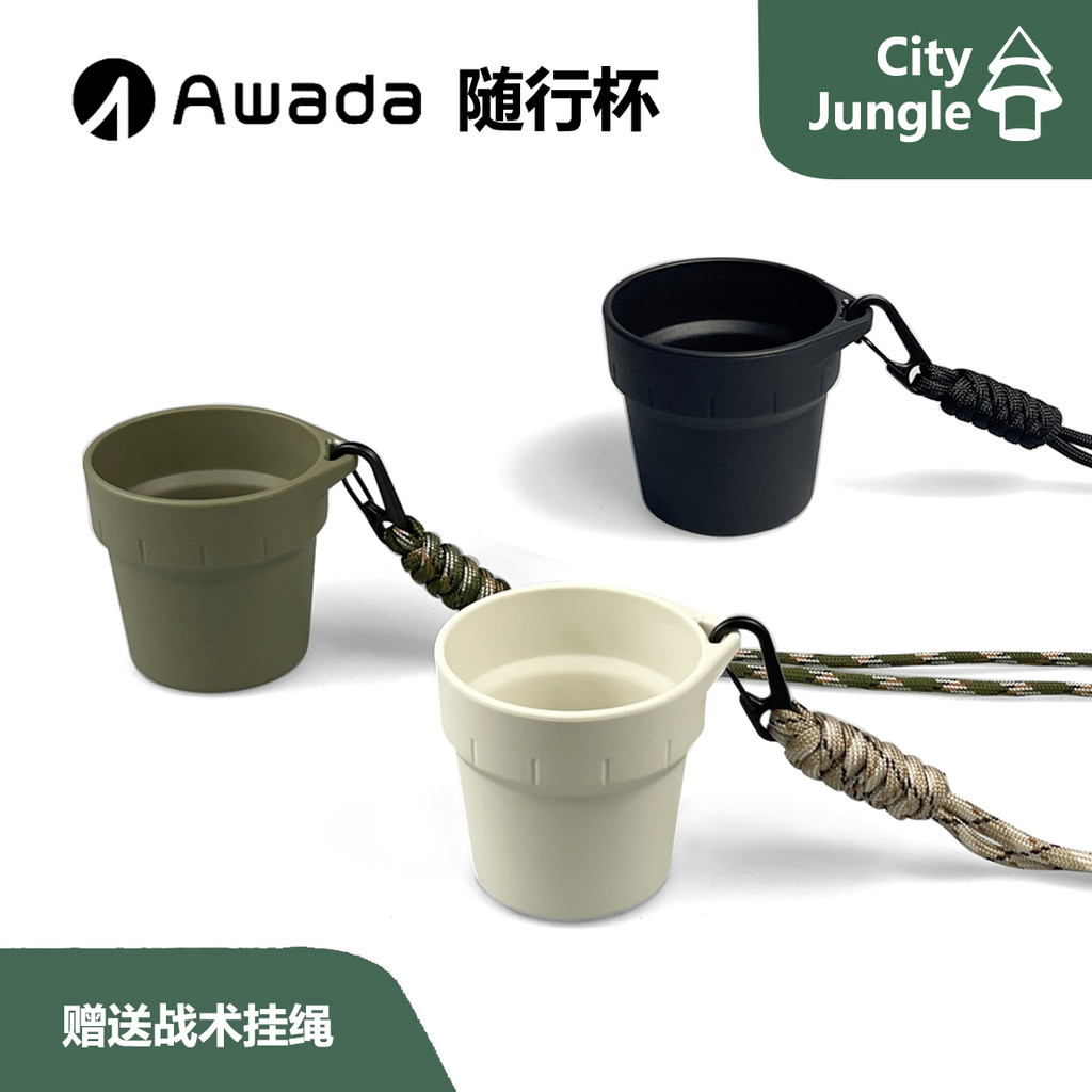 AWADA ถ้วยแบบพกพากลางแจ้ง Camping Sharing Cup ถ้วยกาแฟแบบพกพาสามารถแขวนถ้วยน้ําตั้งแคมป์วางซ้อนกันได