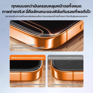 ฟิล์มกระจก for iPhone เต็มจอ ติดง่าย กันฝุ่นx xr xsm 11 12 13 14 15 16 17 pro promax plus