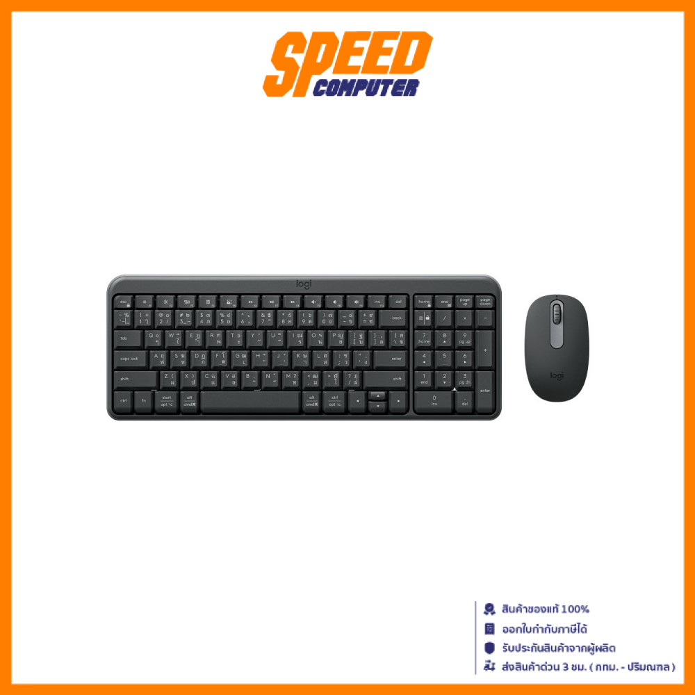 LOGITECH MK250 Keyboard & Mouse (คึย์บอร์ดเเละเมาส์) | By Speed Computer
