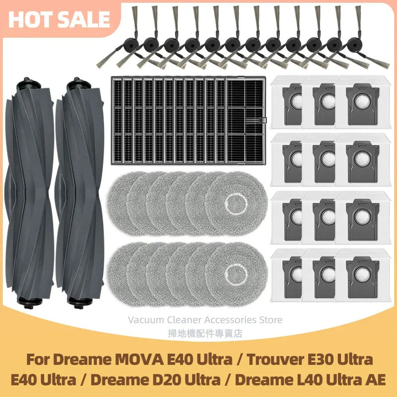 Dreame MOVA E40 Ultra /Trouver E30 Ultra /Dreame D20 Ultra /Dreame L40 Ultra เครื่องดูดฝุ่นหุ่นยนต์อ