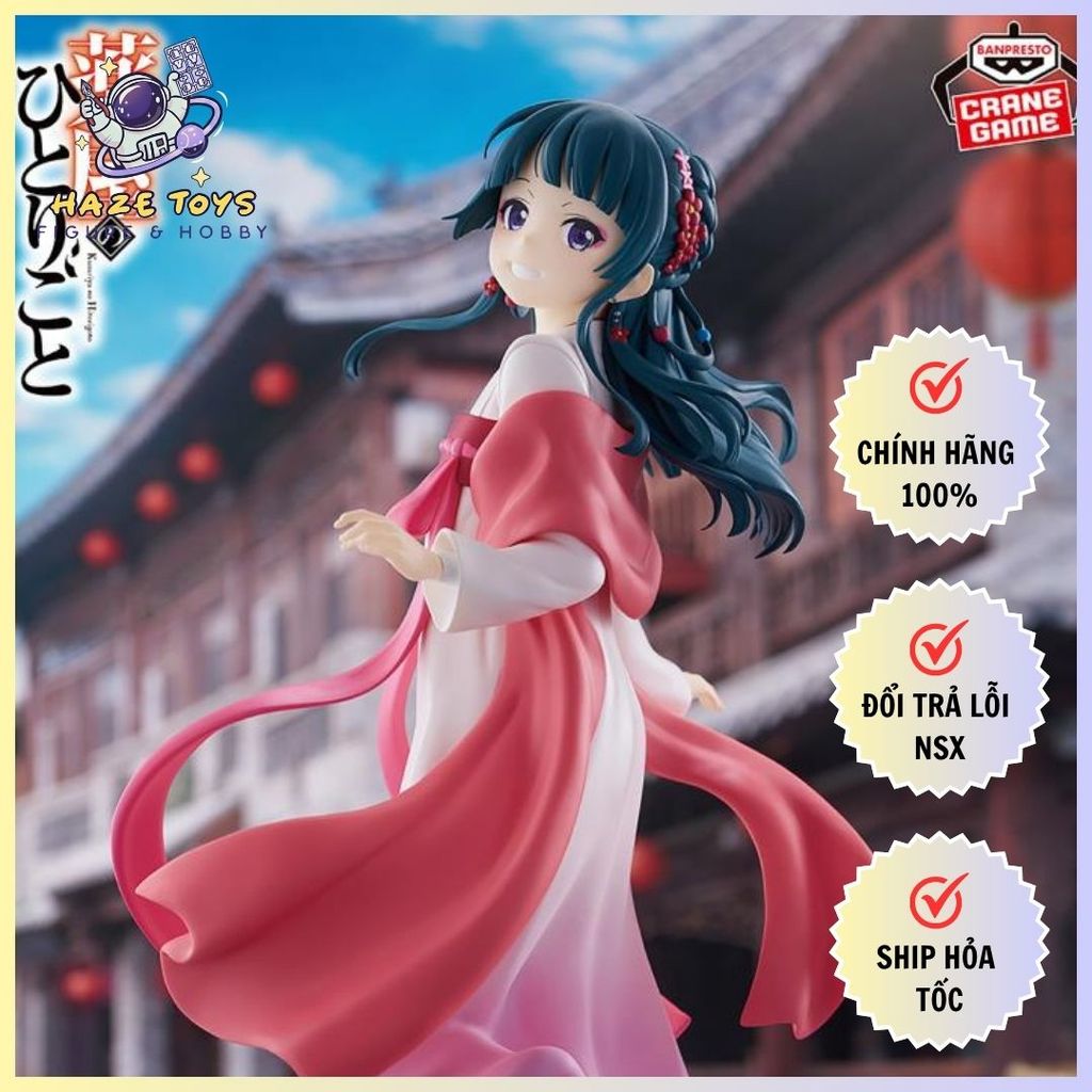 The Apothecary Diaries - Maomao - A Junt Around Town Ver Figure ของแท้ (Banpresto)