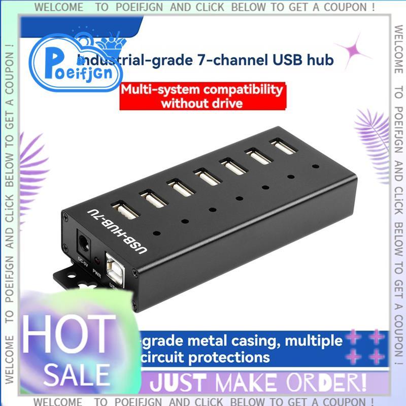 อะแดปเตอร์ฮับ 7-CH การขยายพอร์ต USB 2.0 อุตสาหกรรมสําหรับ Win11/10/8 Linux