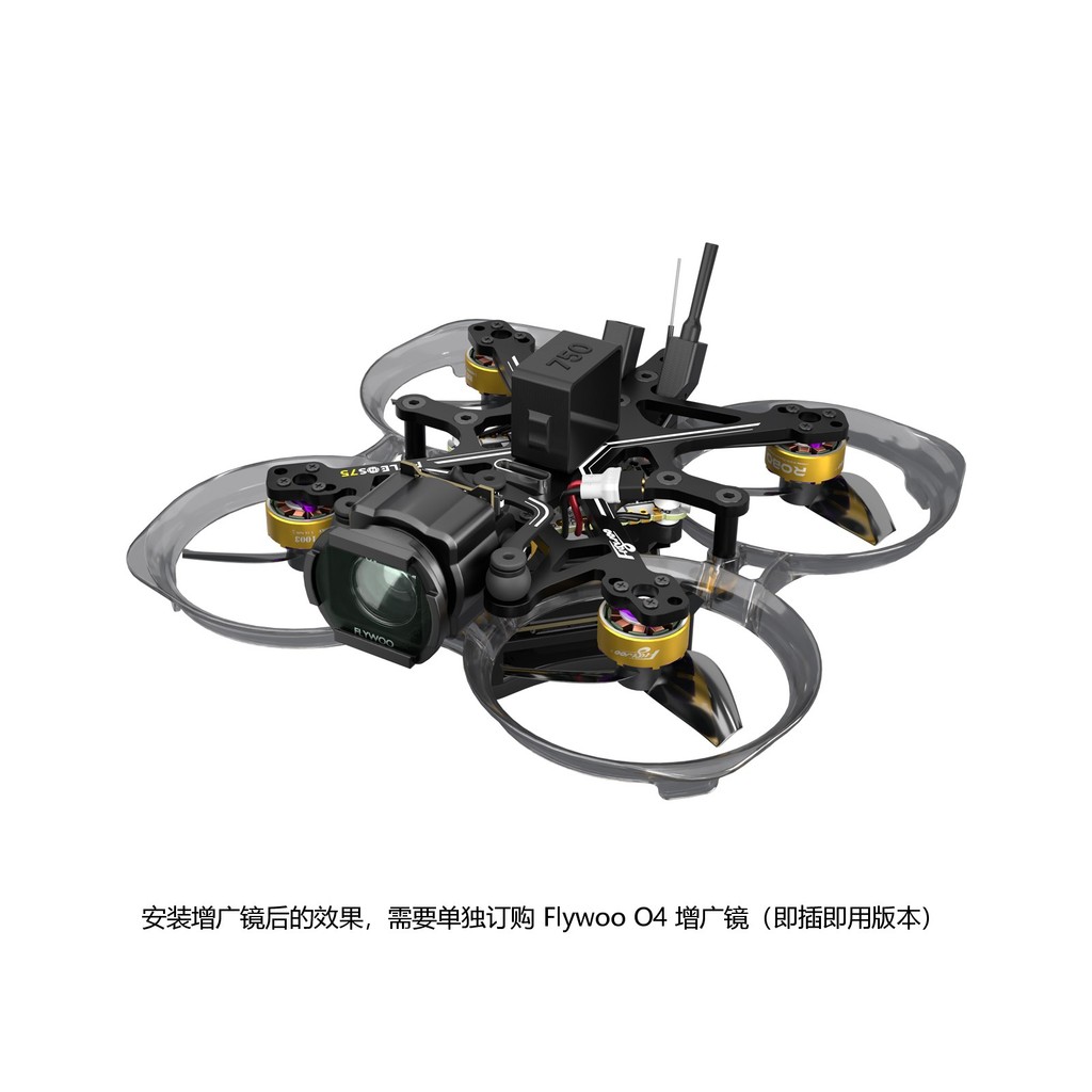FlyLens Probe 75 2S Mini O4/O4 PRO ผ่านเครื่องส่งภาพดิจิตอล V1.3