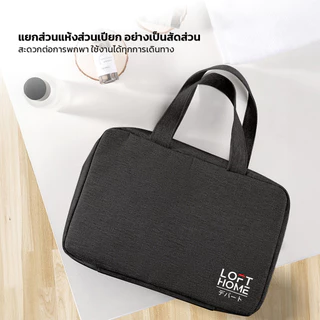 LOFTHOME กระเป๋าเครื่องสำอางพับได้ แบบพกพา กระเป๋าอเนกประสงค์ สำหรับจัดเก็บของ