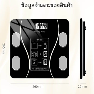 เครื่องชั่งน้ำหนัก ดิจิตอลอัจฉริยะ ตาชั่ง ชาร์จ วัดไขมัน มวลน้ำ มวลกระดูก กล้ามเนื้อ ไขมันในช่องท้อง รับได้0.1-180 kg