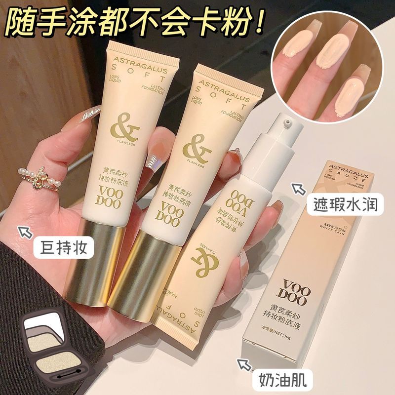 ประเทศไทย VOODOO VOODOO VOODOO DOODOO Lasting Brightening Long-Lasting Makeup Non-Sticking Powder No