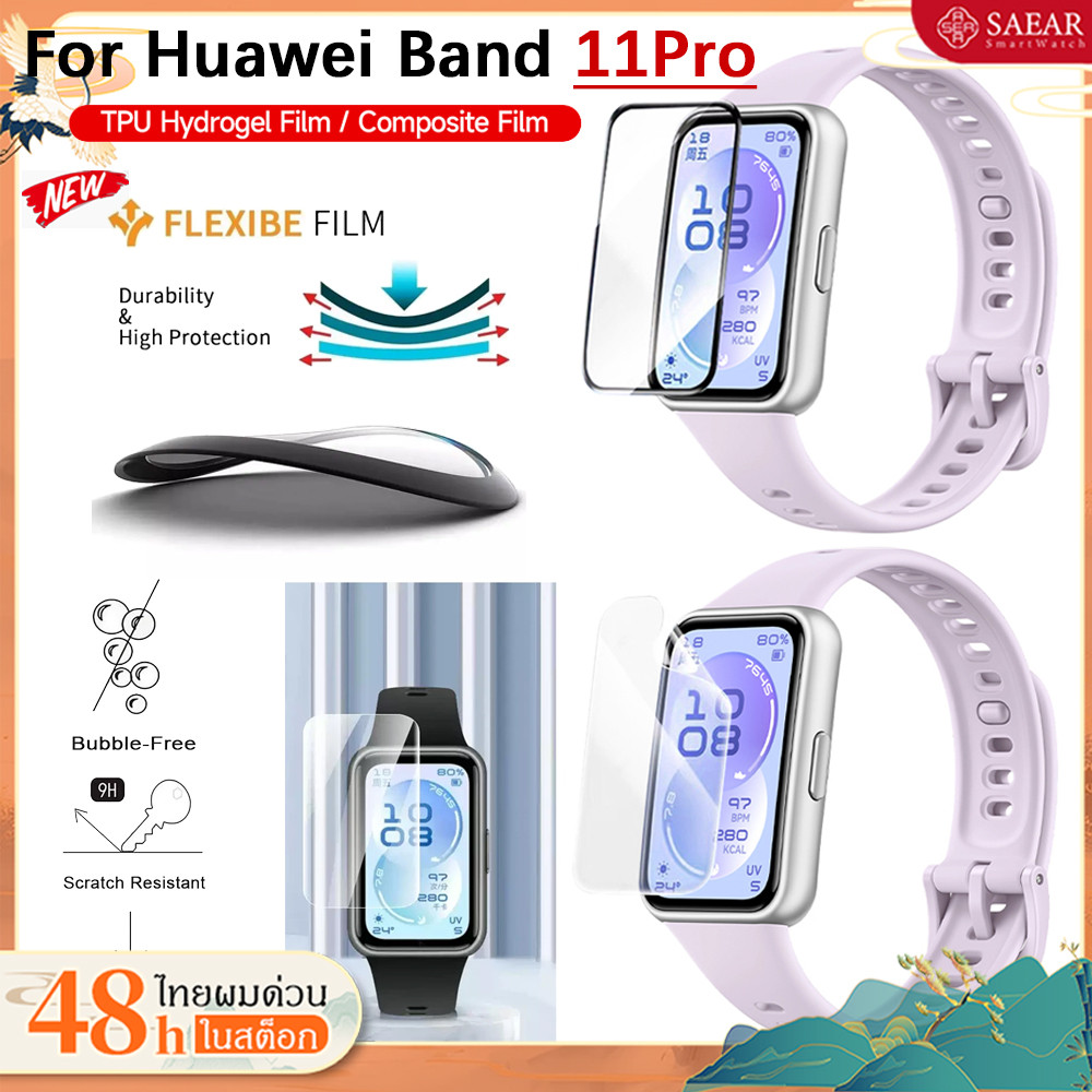 สำหรับ Huawei Band 11ฟิล์มPMMAฟิล์มป้องกันรอยขีดข่วนซับซ้อน / ฟิล์มไฮโดรเจล TPU สำหรับ Huawei Band 11ฟิล์ม