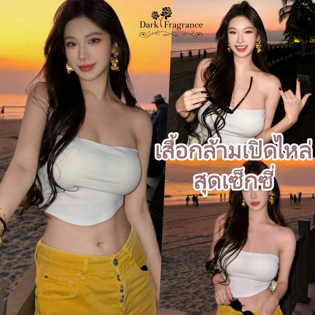 เสื้อกั๊กเกาะอกผู้หญิง เสื้อครอปลำลอง มีหลายสีให้เลือก ราคาไม่แพง สวมใส่สบาย.