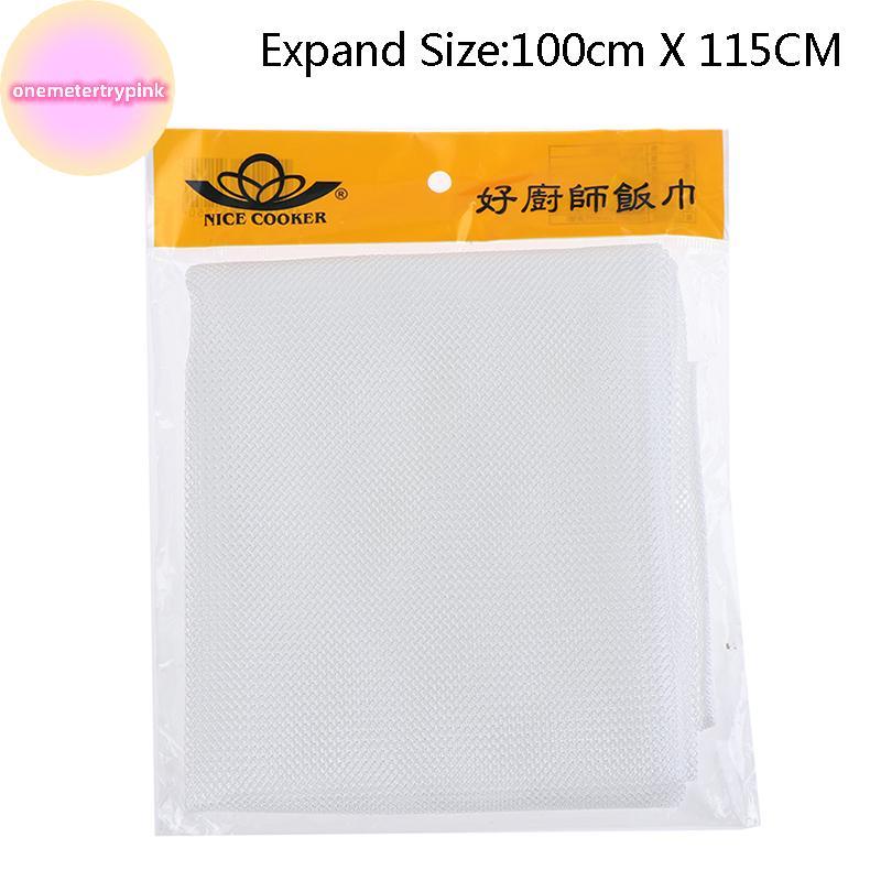 ONEPINK Steamer Mesh Cloth Round Pot Gauze Mat Dim Sum Sushi Cooking Steamed Rice Towel .