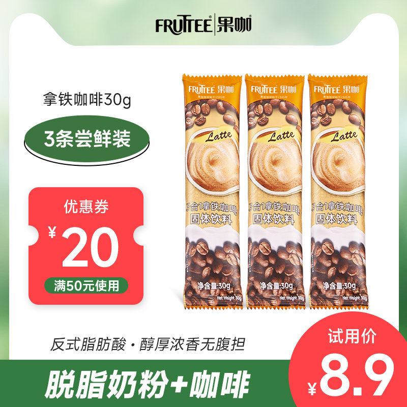 [u First Thailand Original Imported Latte Coffee 3-in-1 Instant Coffee Powder Extra Espresso 3 Bars2