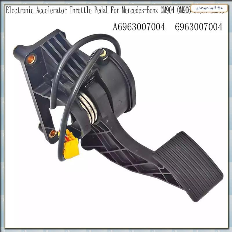 [ZBM] ใหม่ A6963007004 แป้นคันเร่งอิเล็กทรอนิกส์สําหรับ - OM904 OM906 OM924 OM926 6963007004