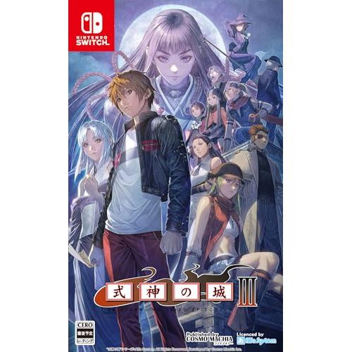Shikigami no Shiro III - Switch