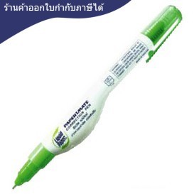 ปากกาลบคำผิด [LIQUID PAPER] 7 มล.