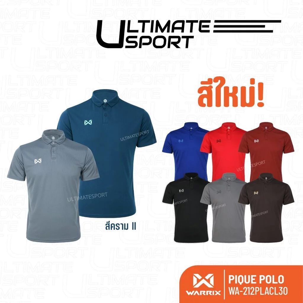 WARRIX รุ่น PIQUE (WA-212PLACL30) เสื้อโปโล วอริกซ์ คอปก ใส่สบาย ไม่มีกระเป๋า ไม่ต้องรีด น้ำเงิน แดง