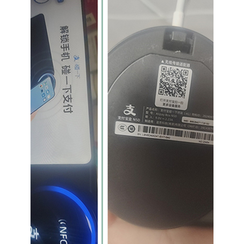 เหมาะสําหรับ ALIPAY Touch One Touch Charger ALIPAY BOX N5D ALIPAY BOX N5D อะแดปเตอร์ 5v9v