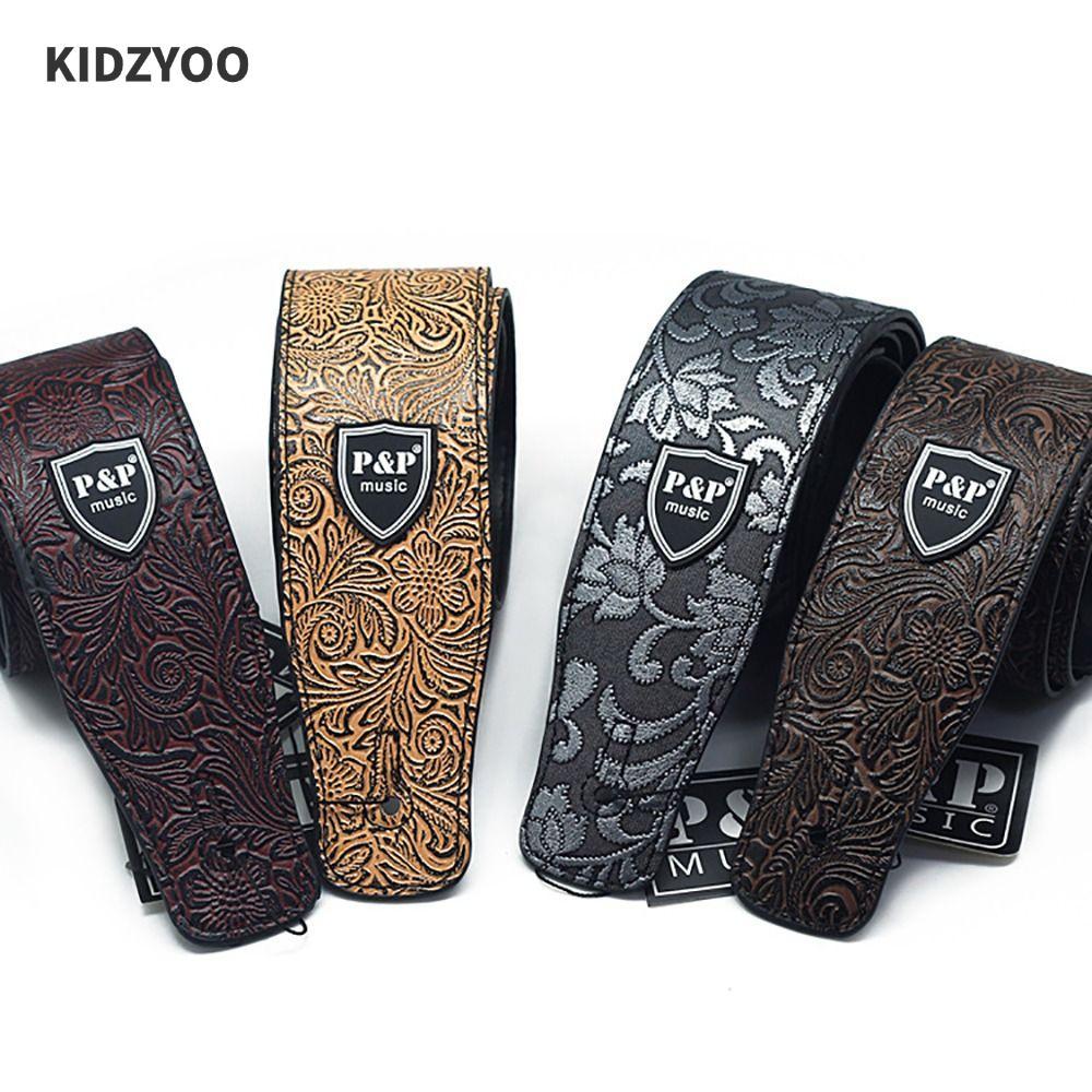 สายกีตาร์ KIDZYOO